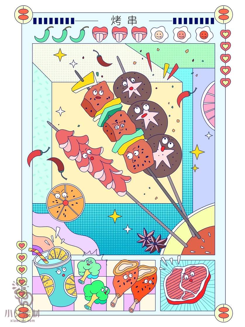 趣味复古美食汉堡薯条串串火锅热干面臭豆腐炸串插画海报PSD素材【002】